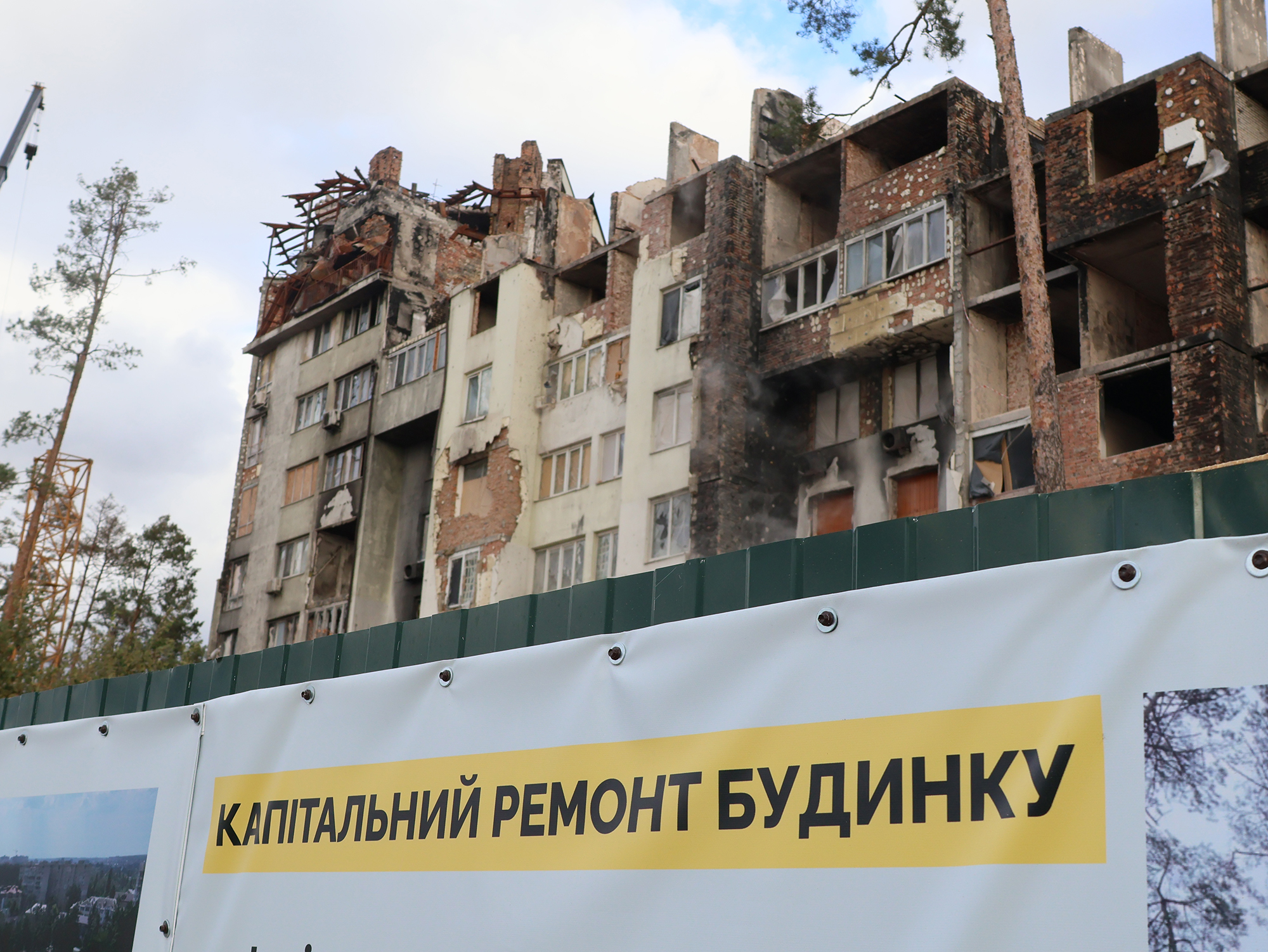 Чи страхують квартири від &quot;прильотів&quot; і як убезпечити житло під час війни